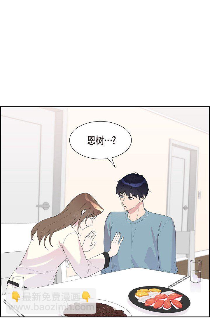 34 好不自在(1/2)-第34话