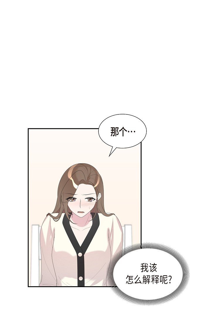 34 好不自在(1/2)-第34话