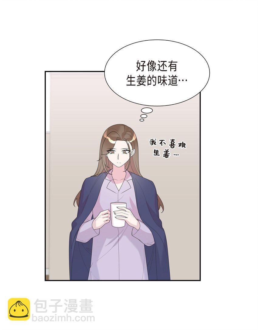 36 我是有主的人了(1/2)-第36话
