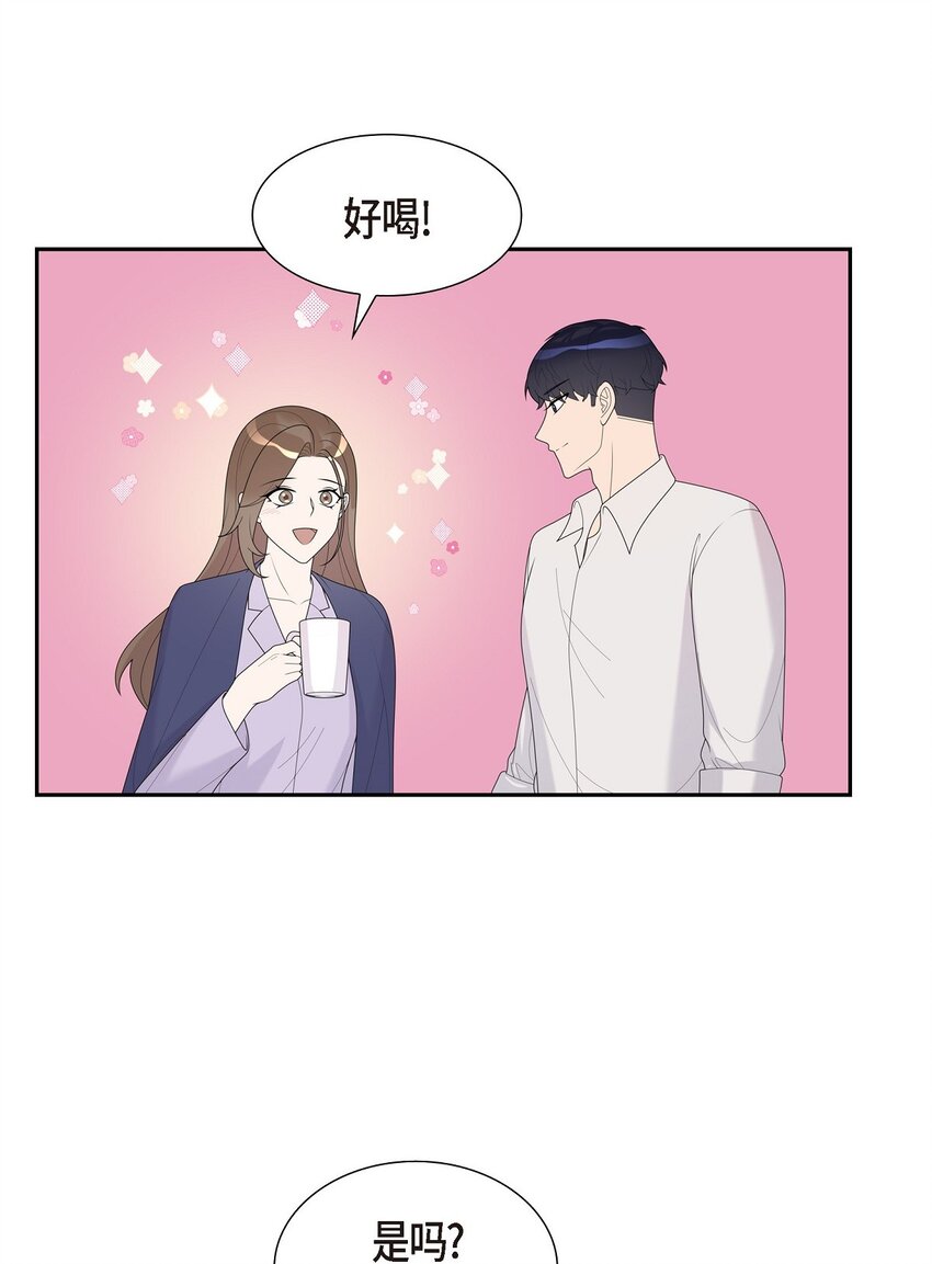 36 我是有主的人了(1/2)-第36话