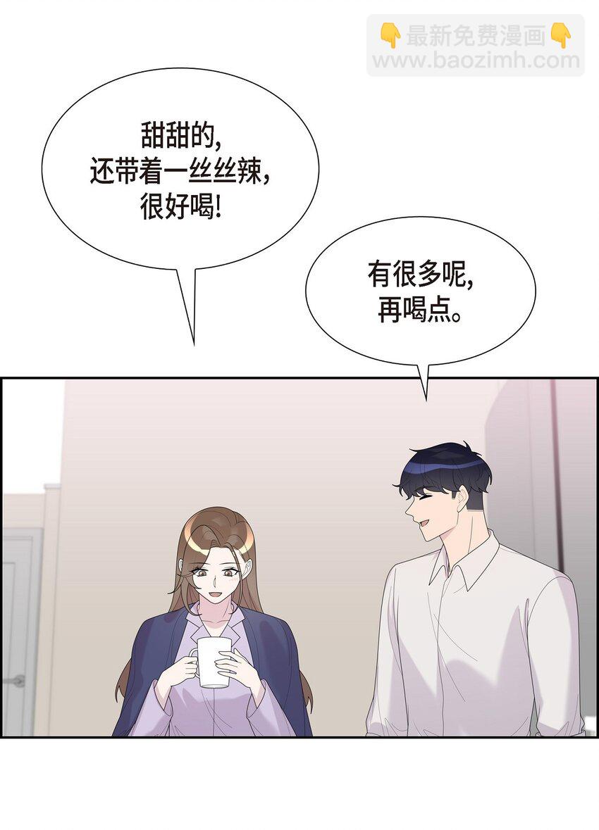 36 我是有主的人了(1/2)-第36话