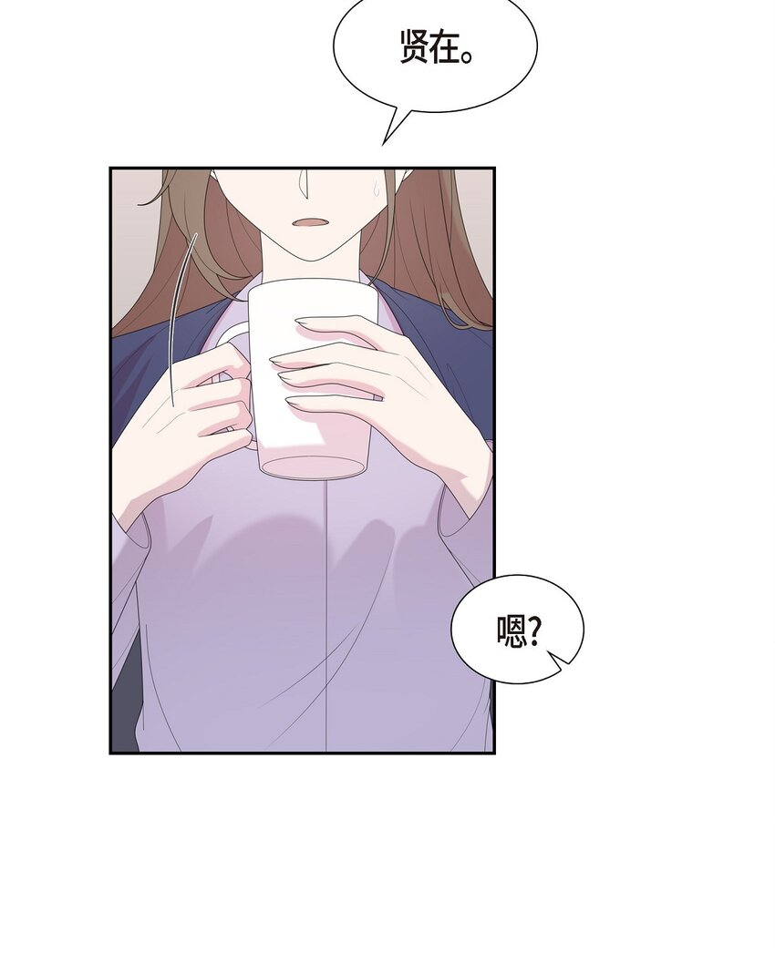 36 我是有主的人了(1/2)-第36话