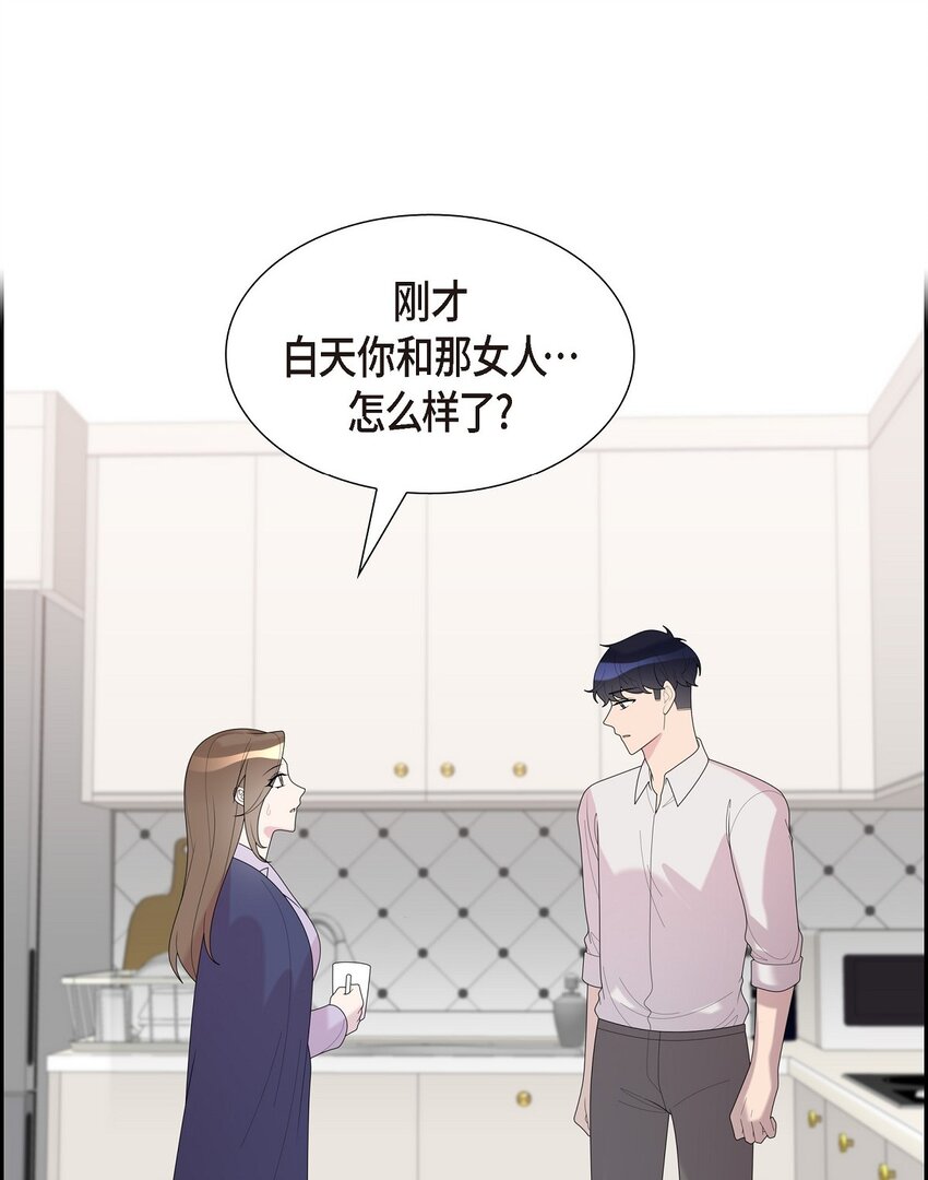 36 我是有主的人了(1/2)-第36话
