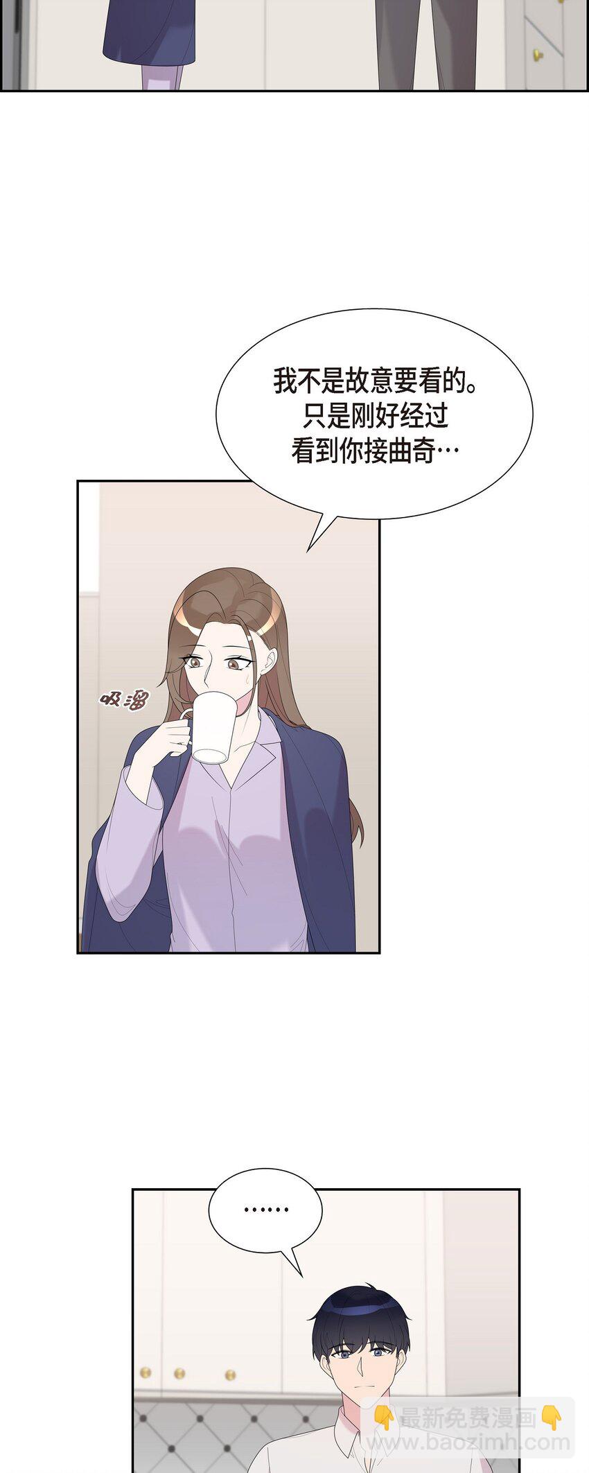 36 我是有主的人了(1/2)-第36话