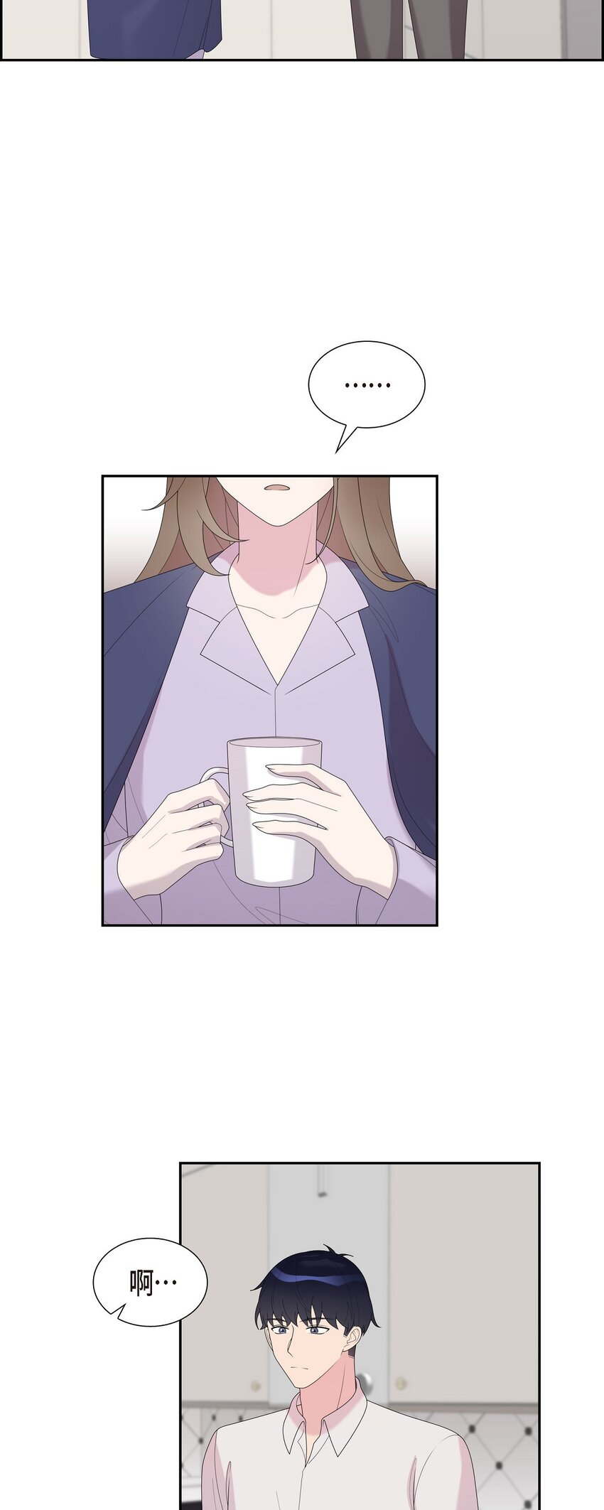 36 我是有主的人了(1/2)-第36话
