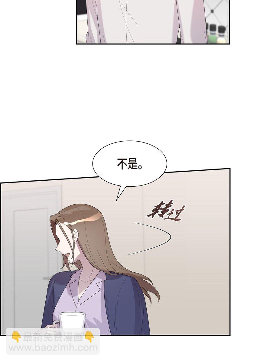 36 我是有主的人了(1/2)-第36话