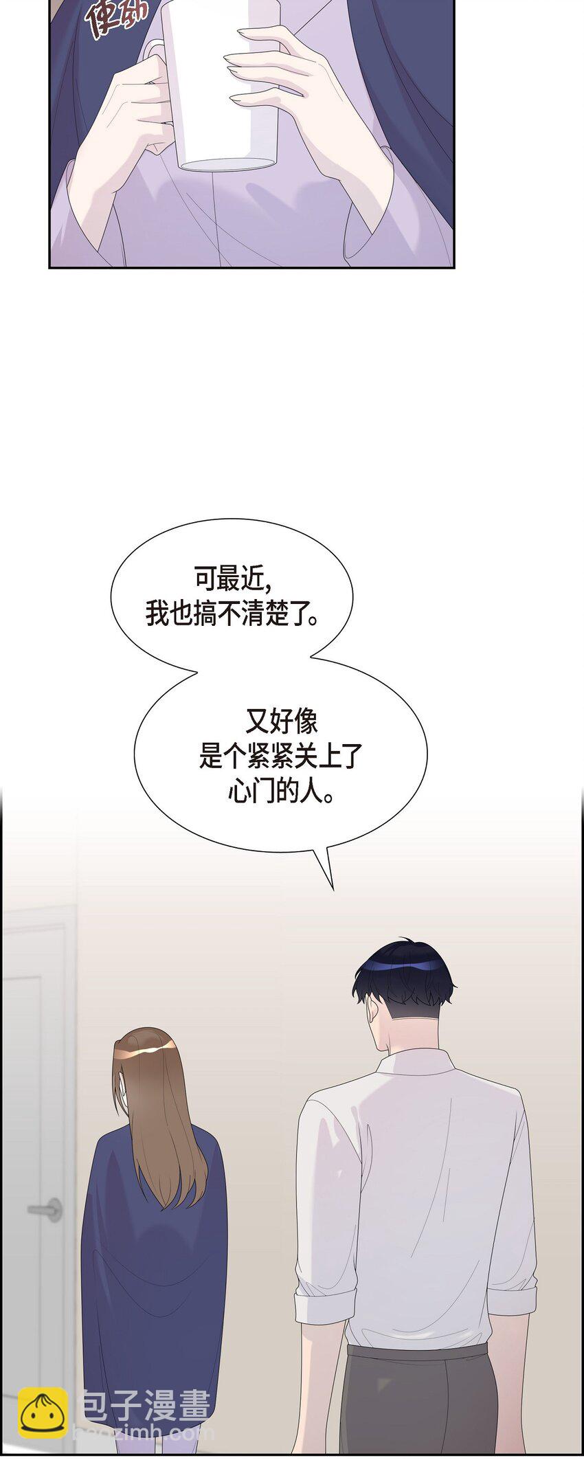 36 我是有主的人了(1/2)-第36话