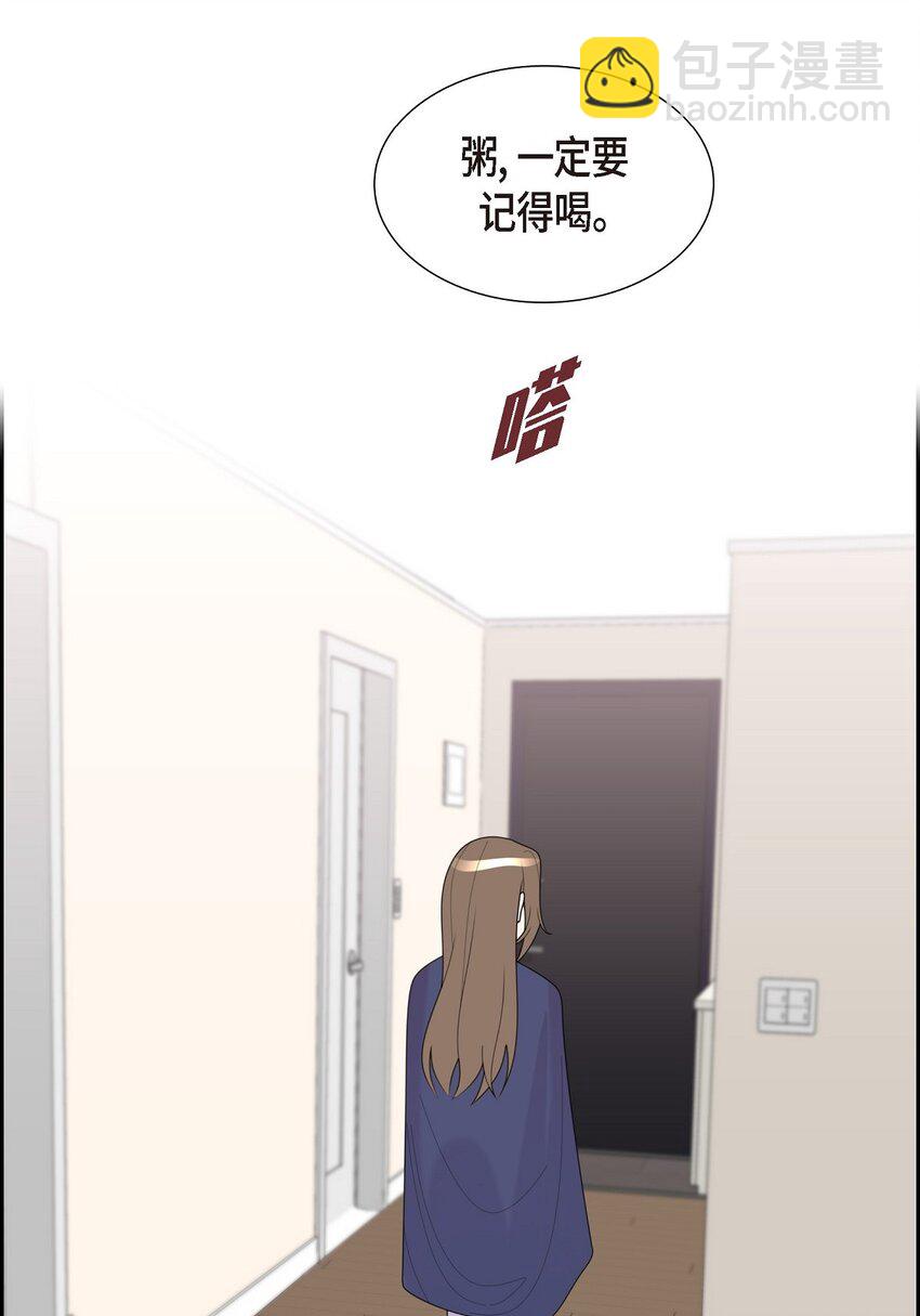 36 我是有主的人了(1/2)-第36话