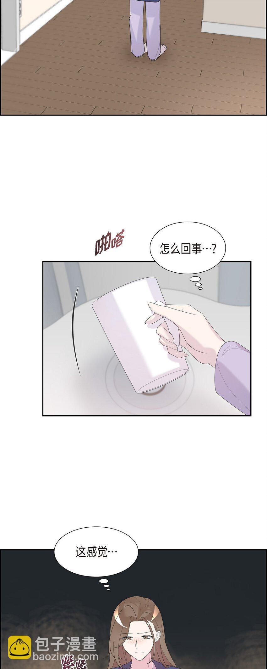 36 我是有主的人了(1/2)-第36话