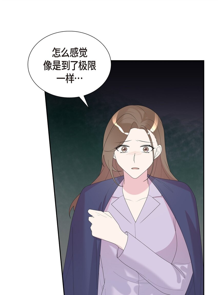 36 我是有主的人了(1/2)-第36话