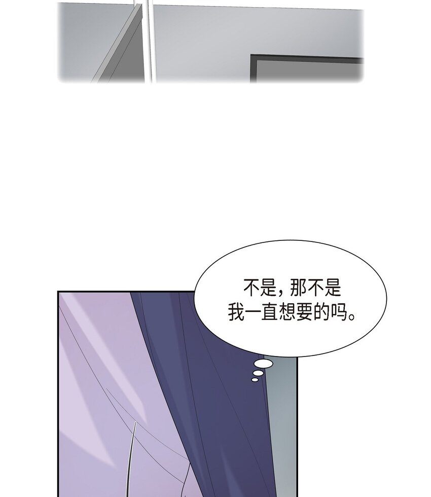 36 我是有主的人了(1/2)-第36话