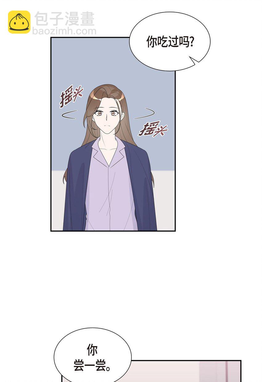 36 我是有主的人了(1/2)-第36话