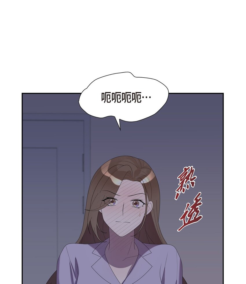 38 你嫁给我吧(1/2)-第38话