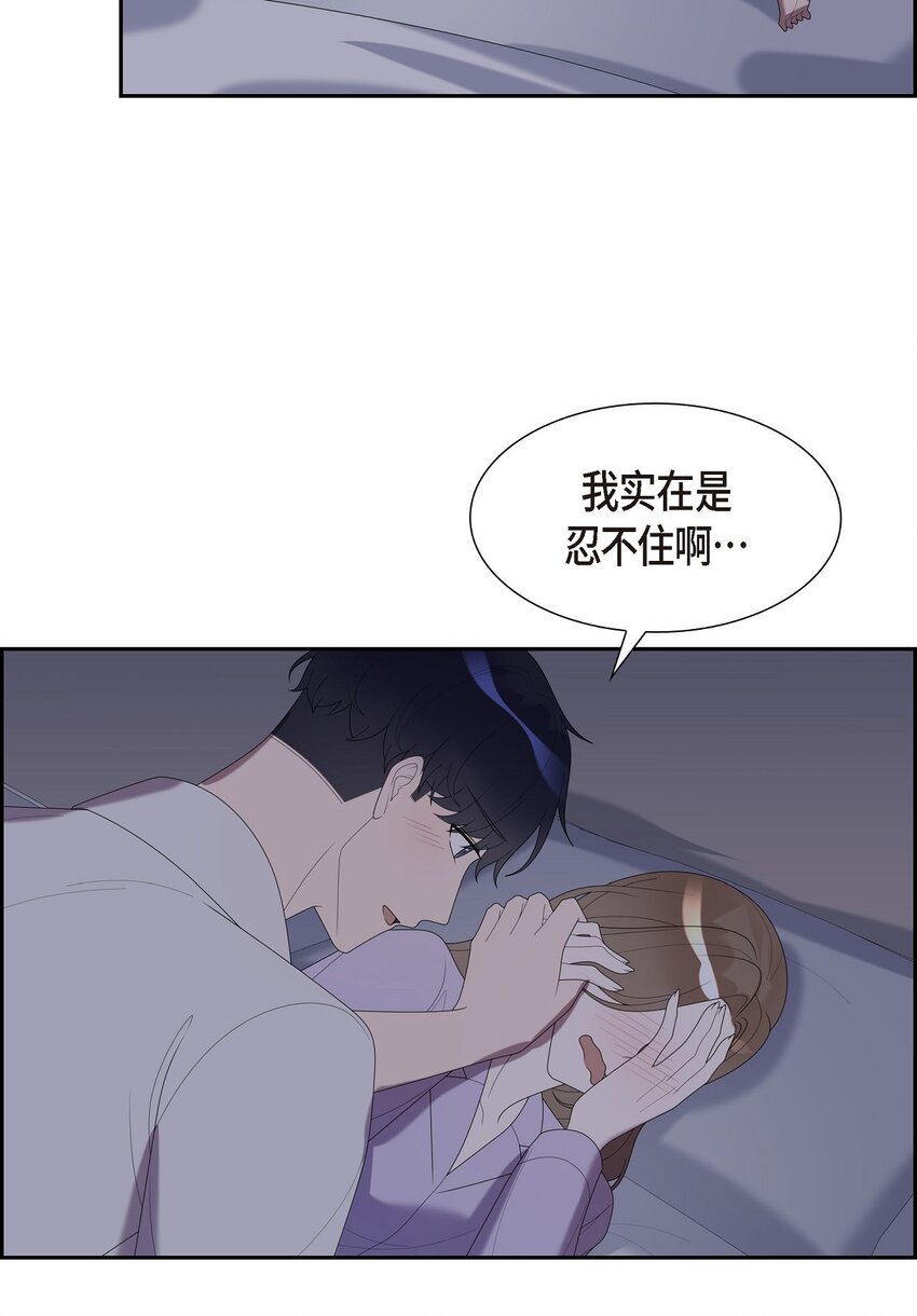 38 你嫁给我吧(1/2)-第38话