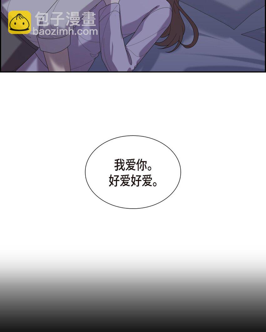 38 你嫁给我吧(1/2)-第38话