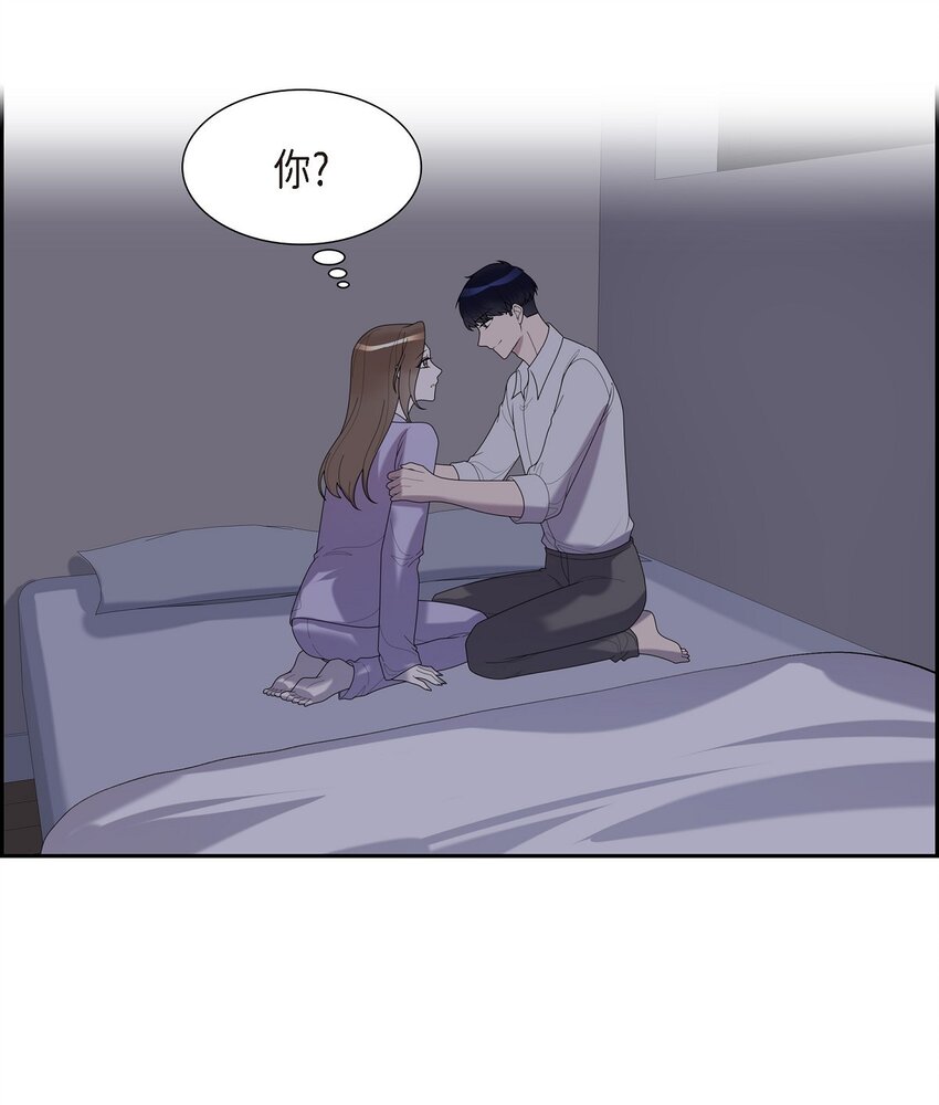 38 你嫁给我吧(1/2)-第38话