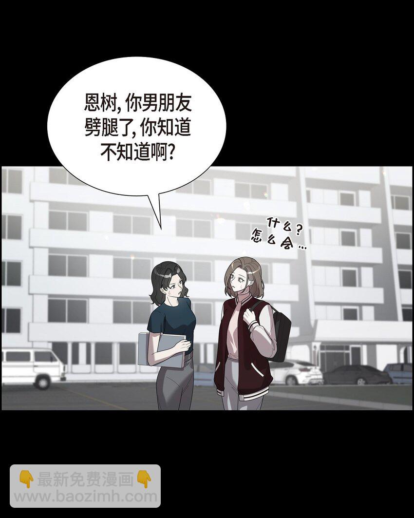 38 你嫁给我吧(1/2)-第38话