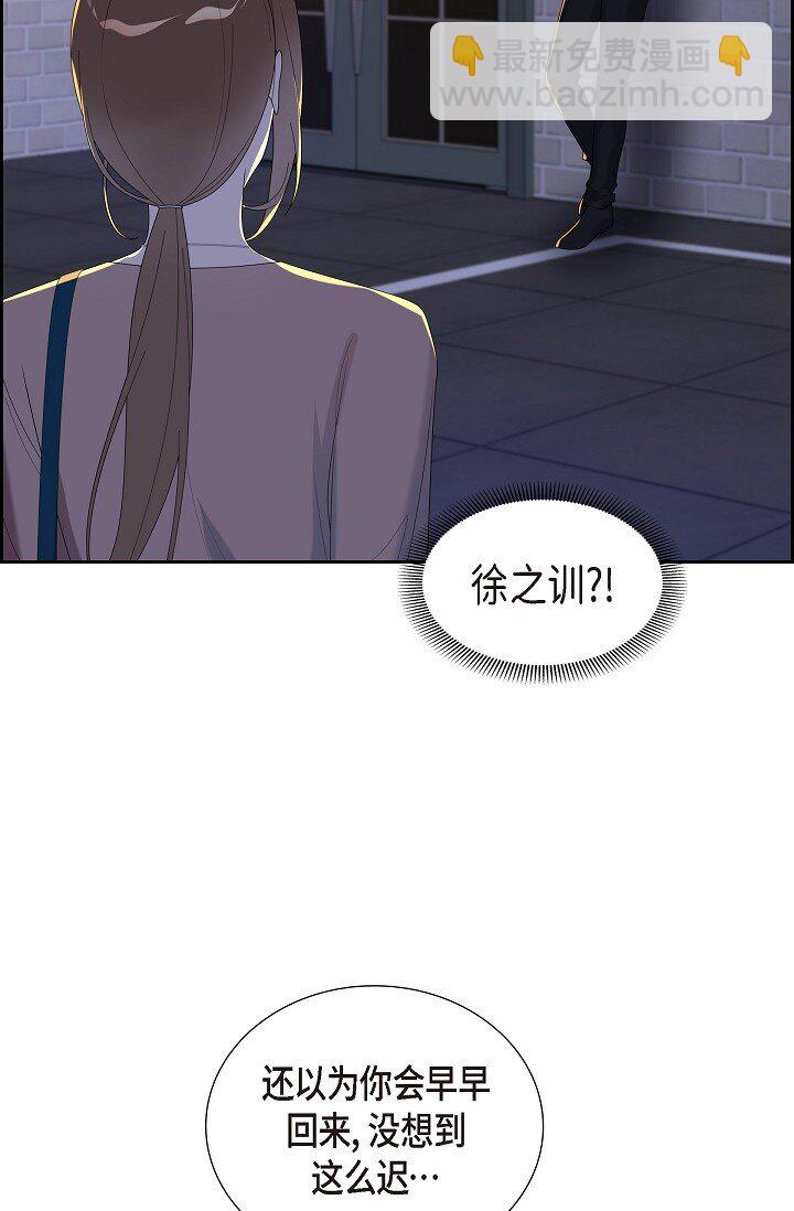 40 现在也没那么害怕结婚(1/2)-第40话