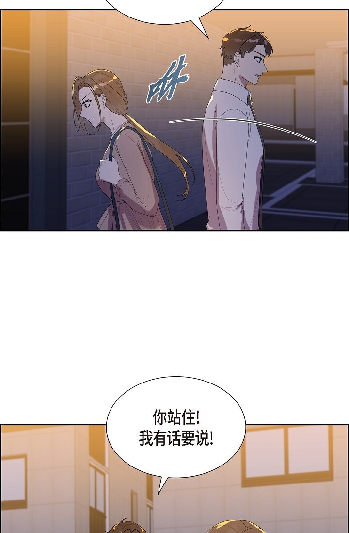 40 现在也没那么害怕结婚(1/2)-第40话