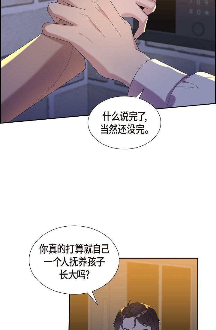 40 现在也没那么害怕结婚(1/2)-第40话