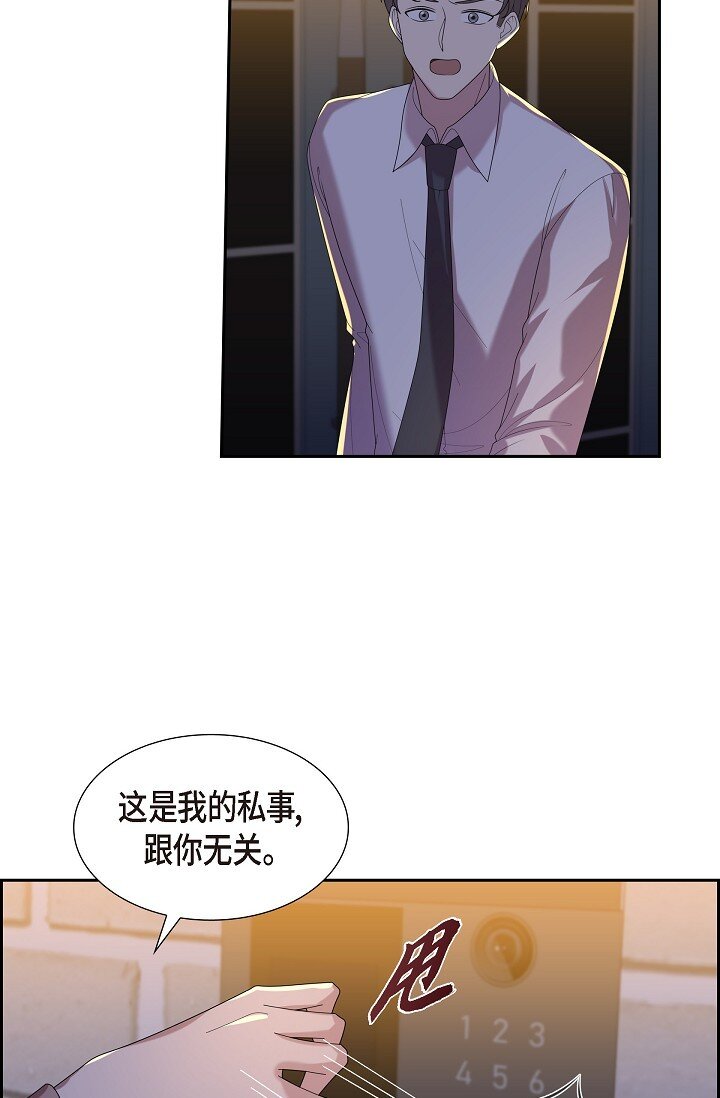 40 现在也没那么害怕结婚(1/2)-第40话