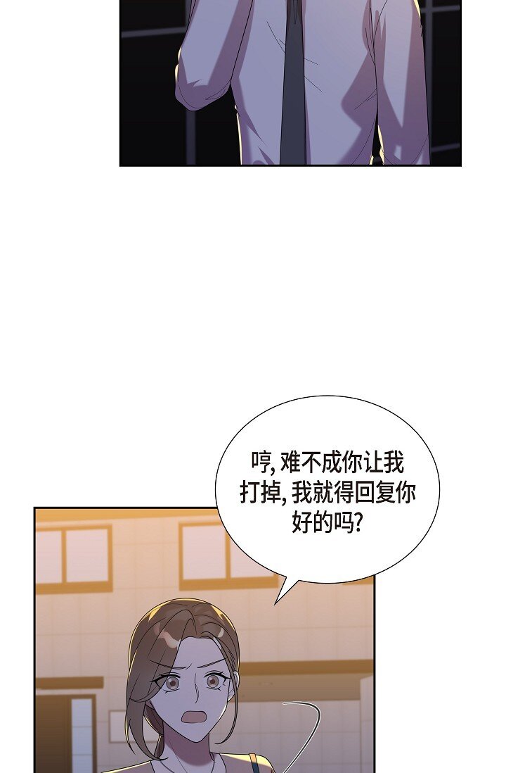 40 现在也没那么害怕结婚(1/2)-第40话