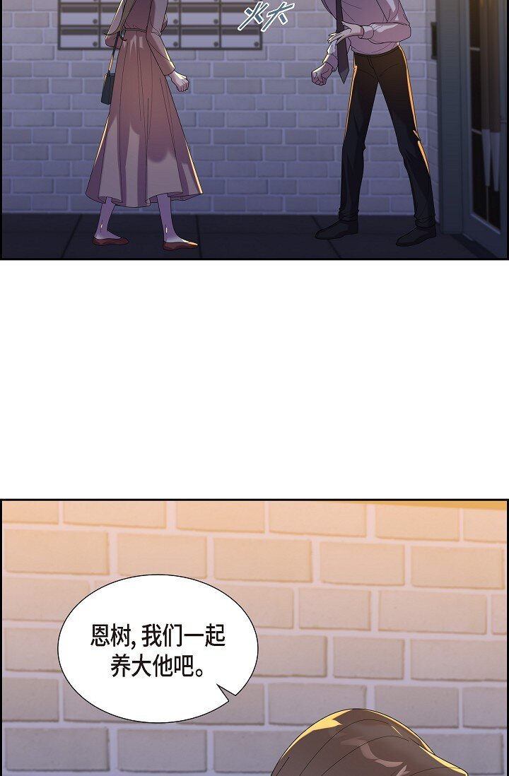 40 现在也没那么害怕结婚(1/2)-第40话