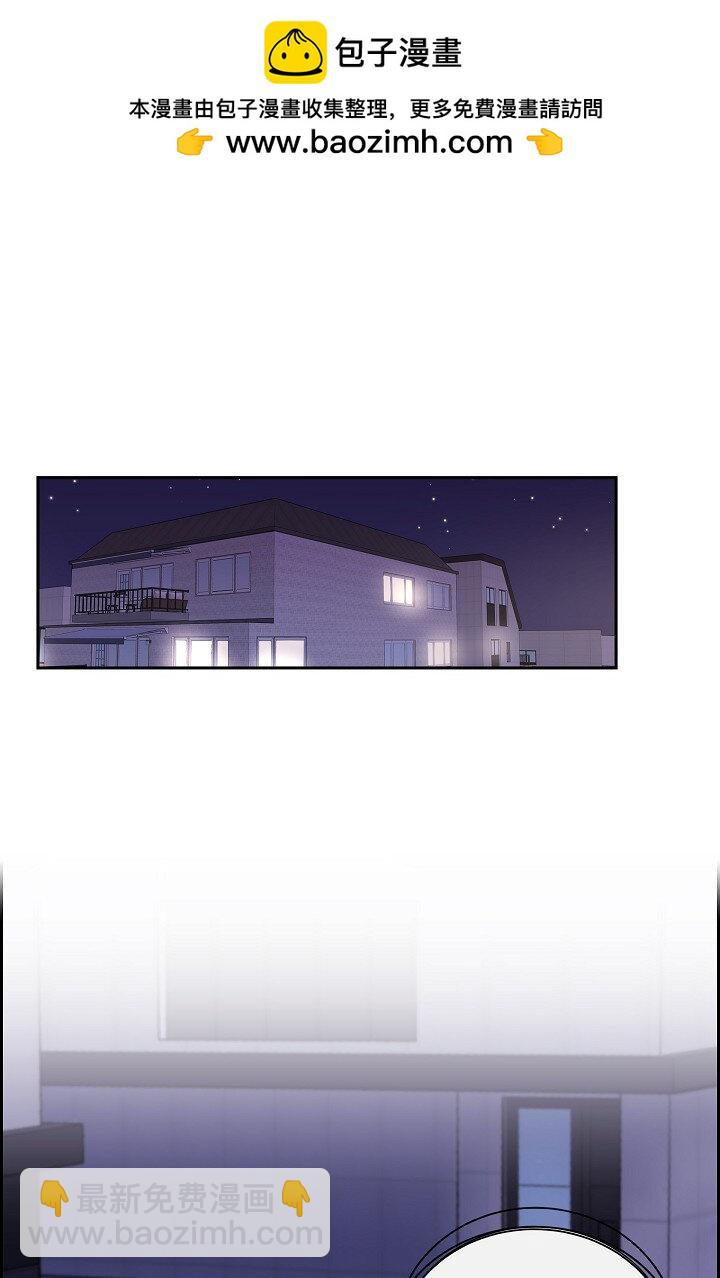 40 现在也没那么害怕结婚(1/2)-第40话