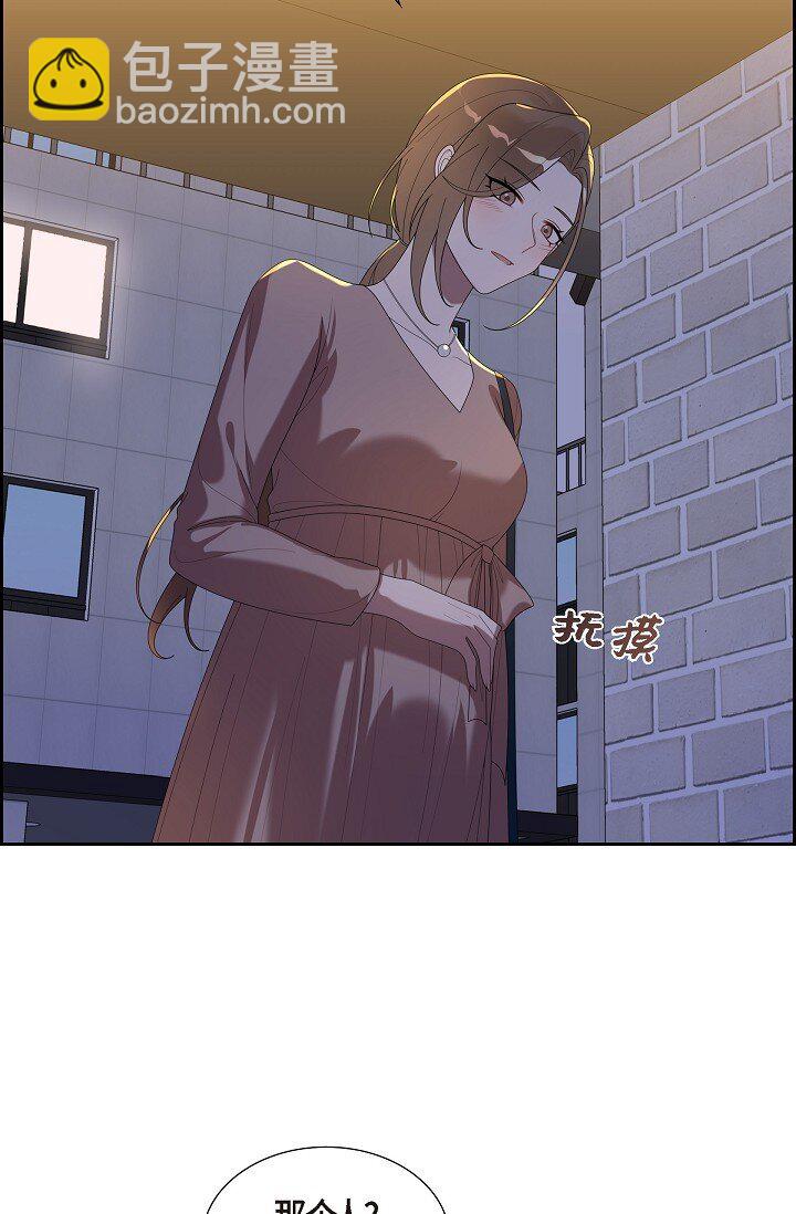 40 现在也没那么害怕结婚(1/2)-第40话