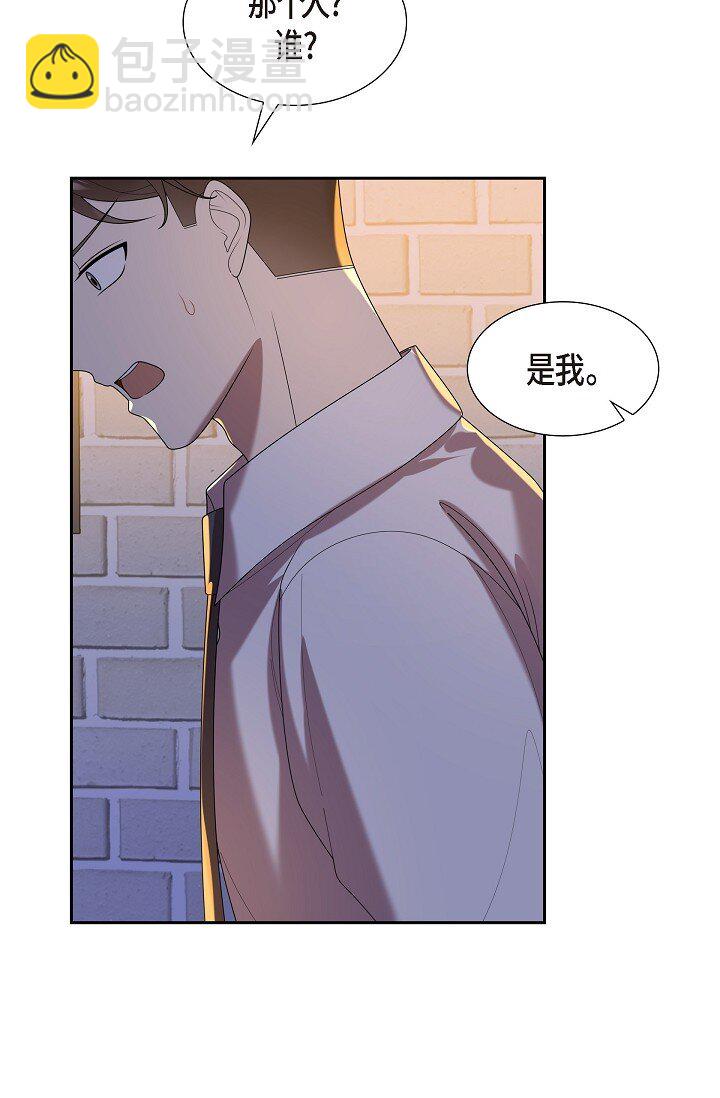 40 现在也没那么害怕结婚(1/2)-第40话
