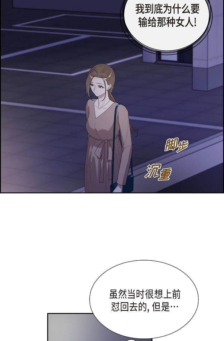 40 现在也没那么害怕结婚(1/2)-第40话