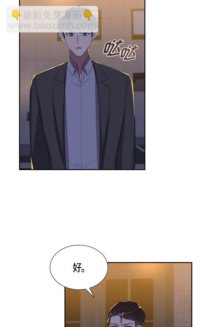 40 现在也没那么害怕结婚(1/2)-第40话