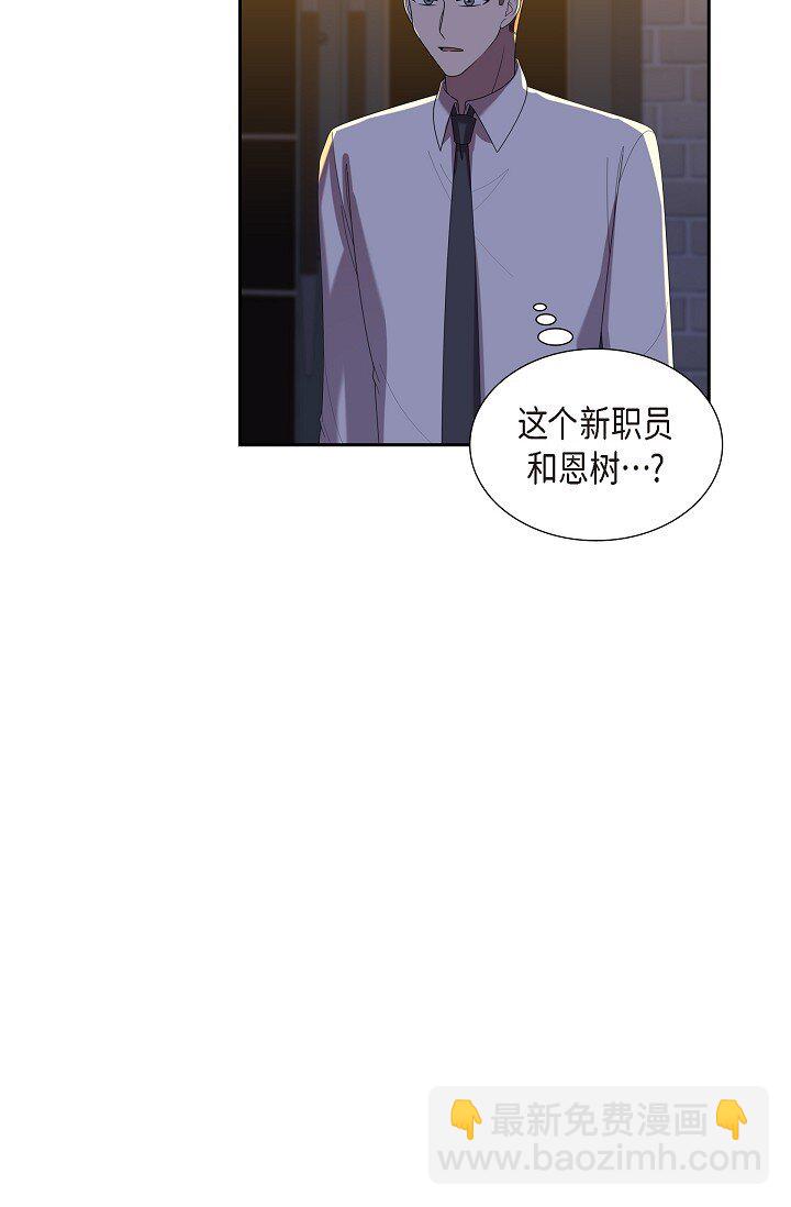 40 现在也没那么害怕结婚(1/2)-第40话
