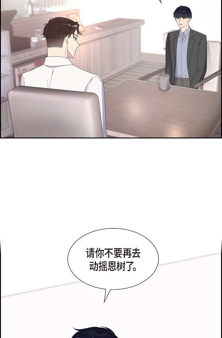 40 现在也没那么害怕结婚(1/2)-第40话