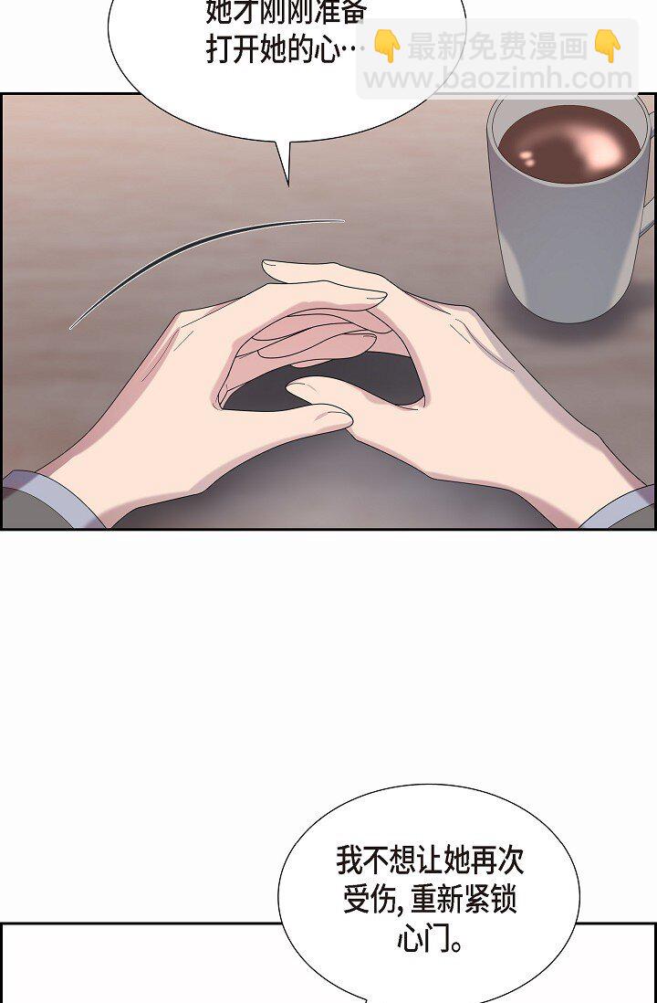 40 现在也没那么害怕结婚(1/2)-第40话