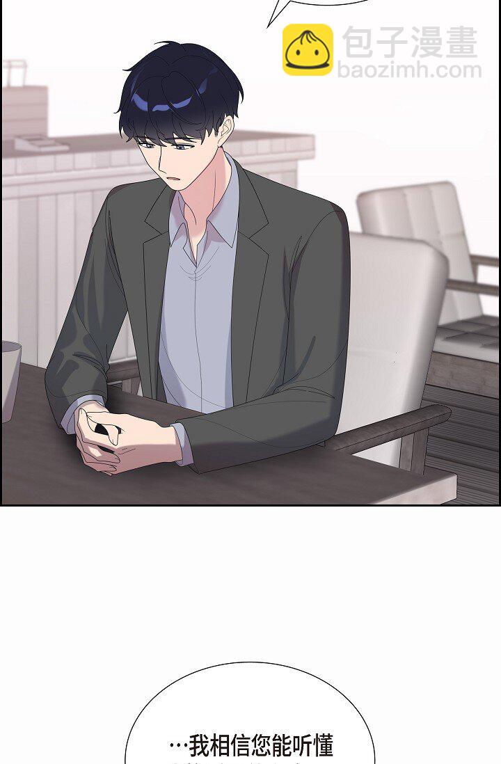 40 现在也没那么害怕结婚(1/2)-第40话