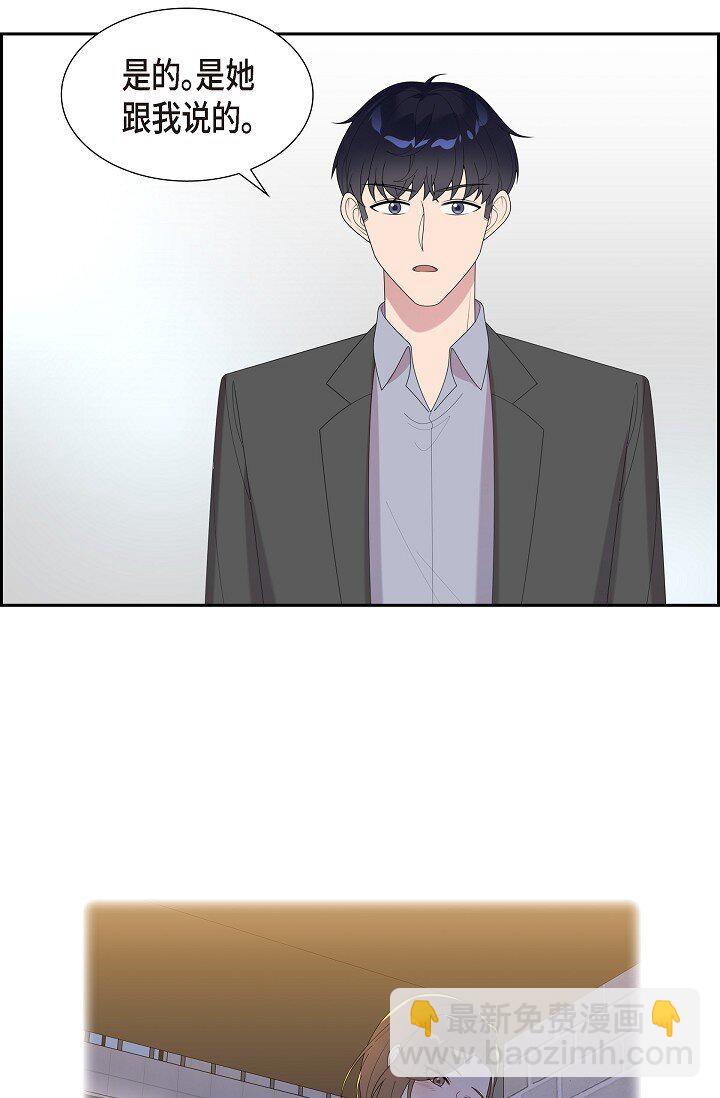 40 现在也没那么害怕结婚(1/2)-第40话
