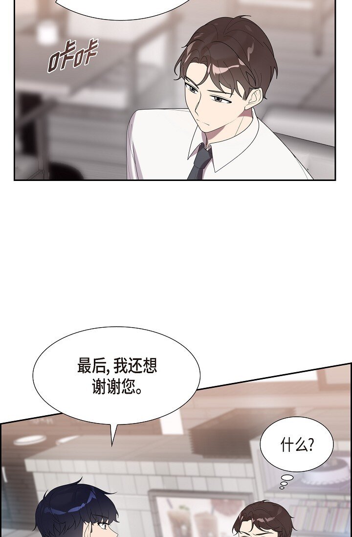 40 现在也没那么害怕结婚(1/2)-第40话