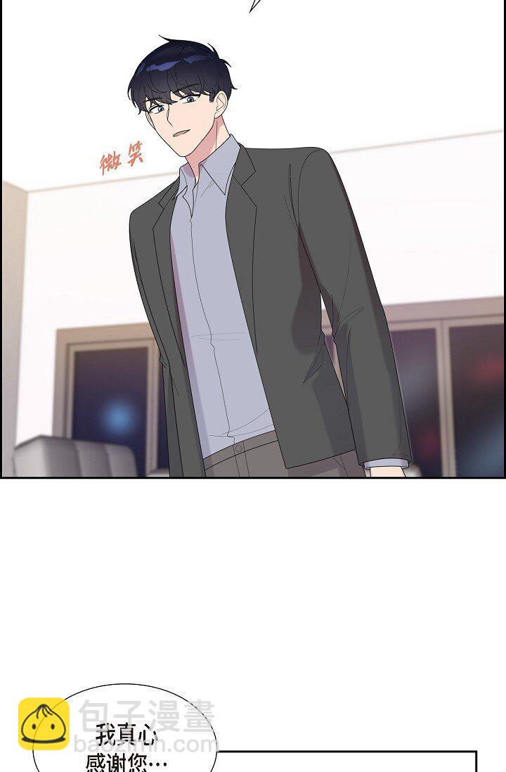 40 现在也没那么害怕结婚(1/2)-第40话