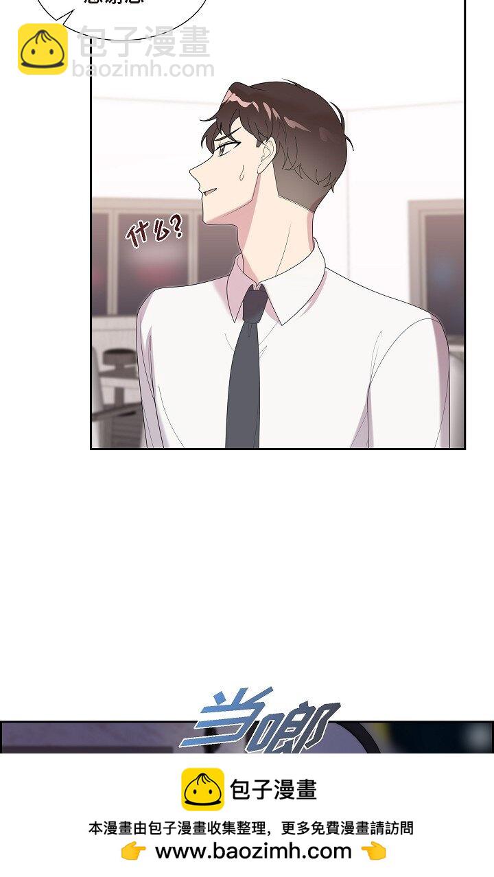 40 现在也没那么害怕结婚(1/2)-第40话
