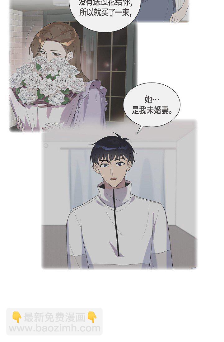 42 求婚(1/2)-第42话
