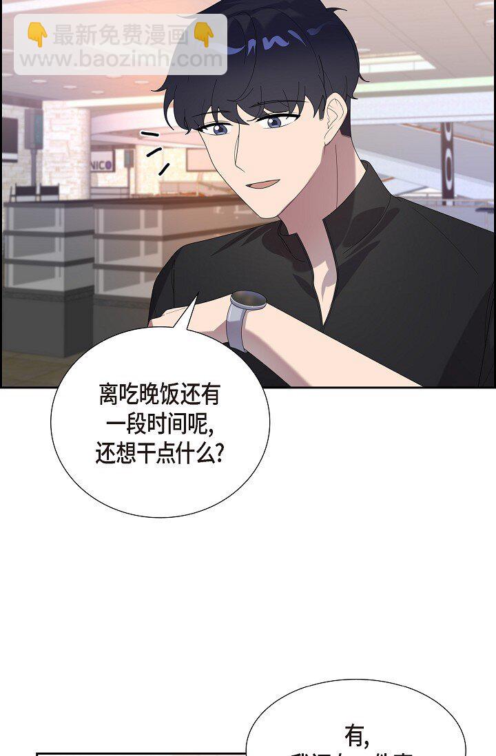 42 求婚(1/2)-第42话