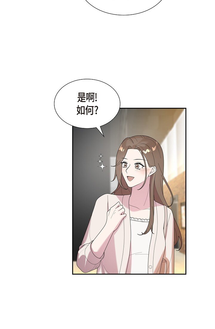 42 求婚(1/2)-第42话