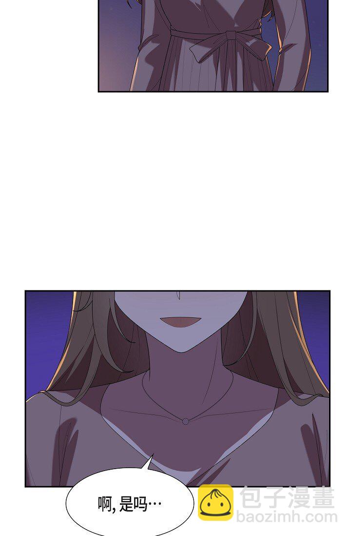 42 求婚(1/2)-第42话