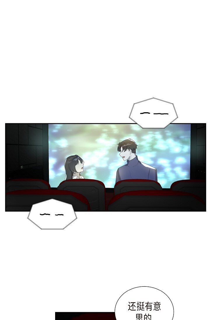 42 求婚(1/2)-第42话
