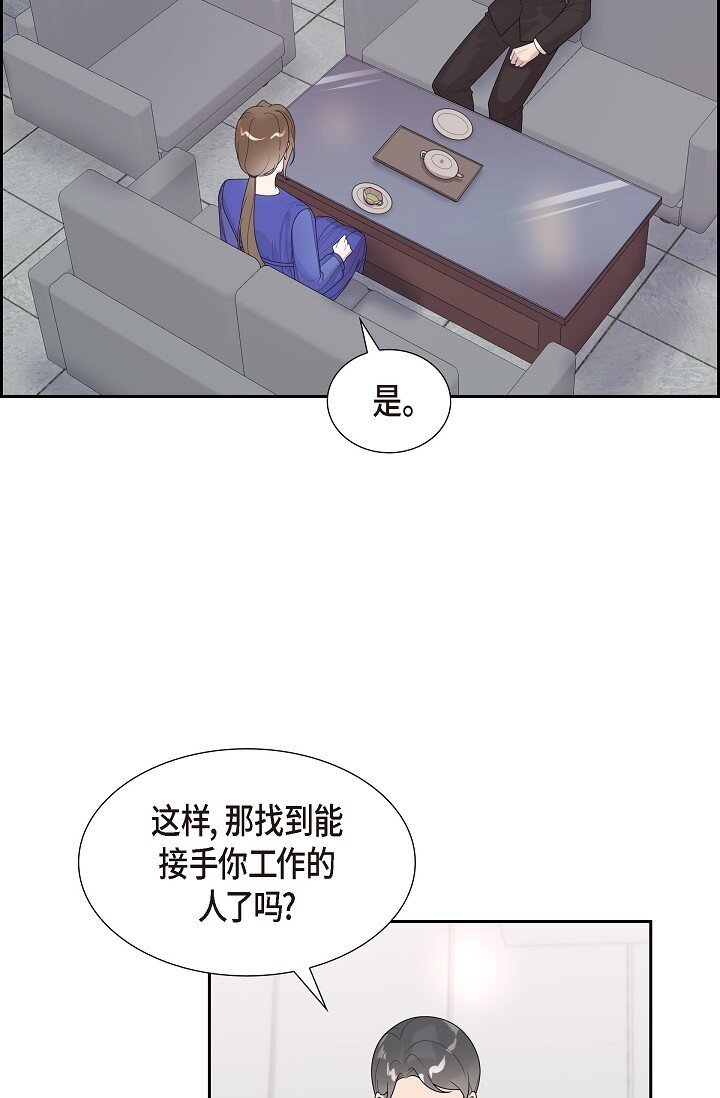 44 正式公开(1/2)-第44话