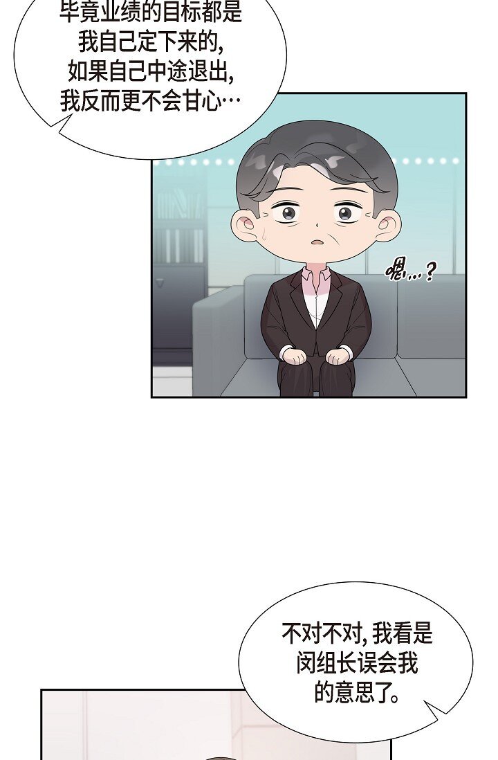 44 正式公开(1/2)-第44话