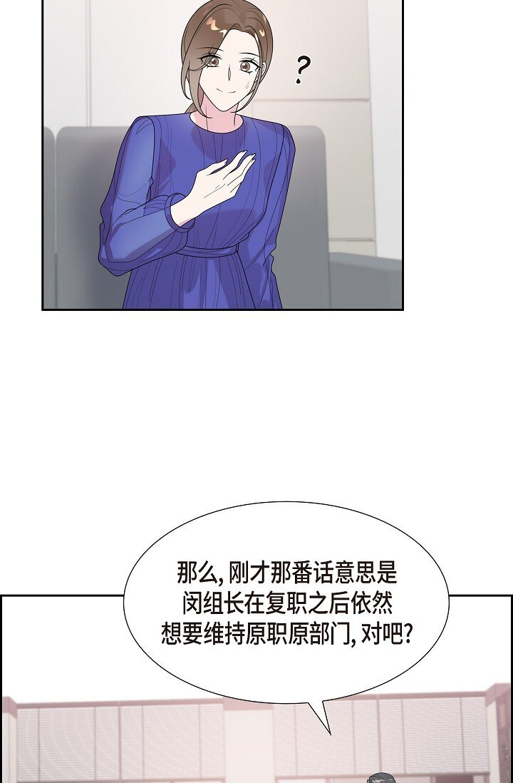 44 正式公开(1/2)-第44话