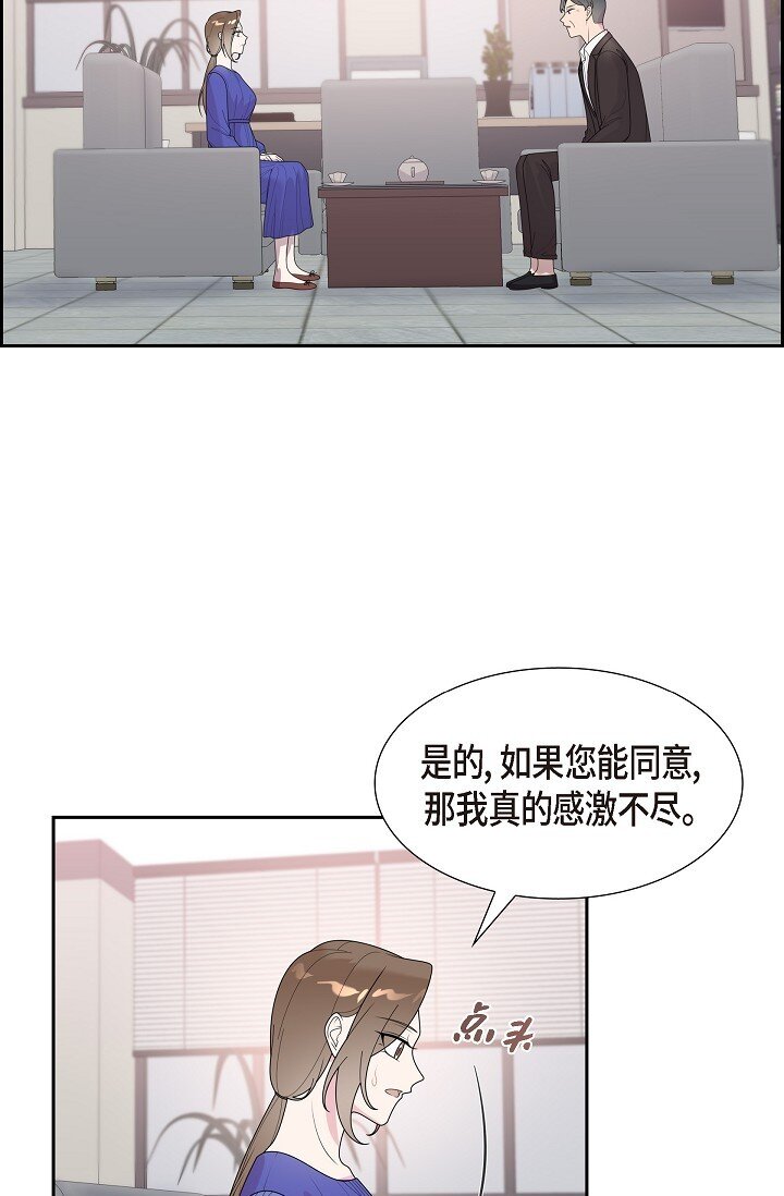 44 正式公开(1/2)-第44话