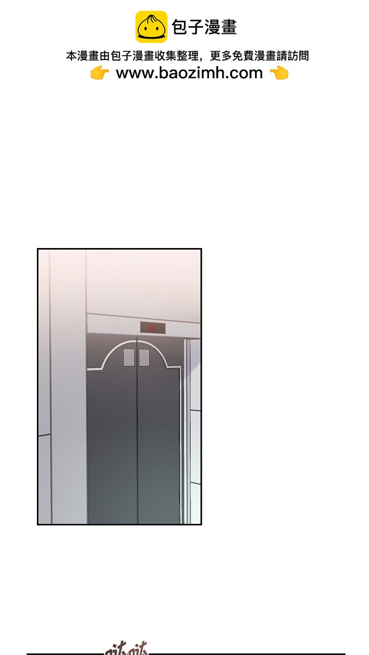 44 正式公开(1/2)-第44话